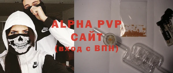 мефедрон VHQ Покачи